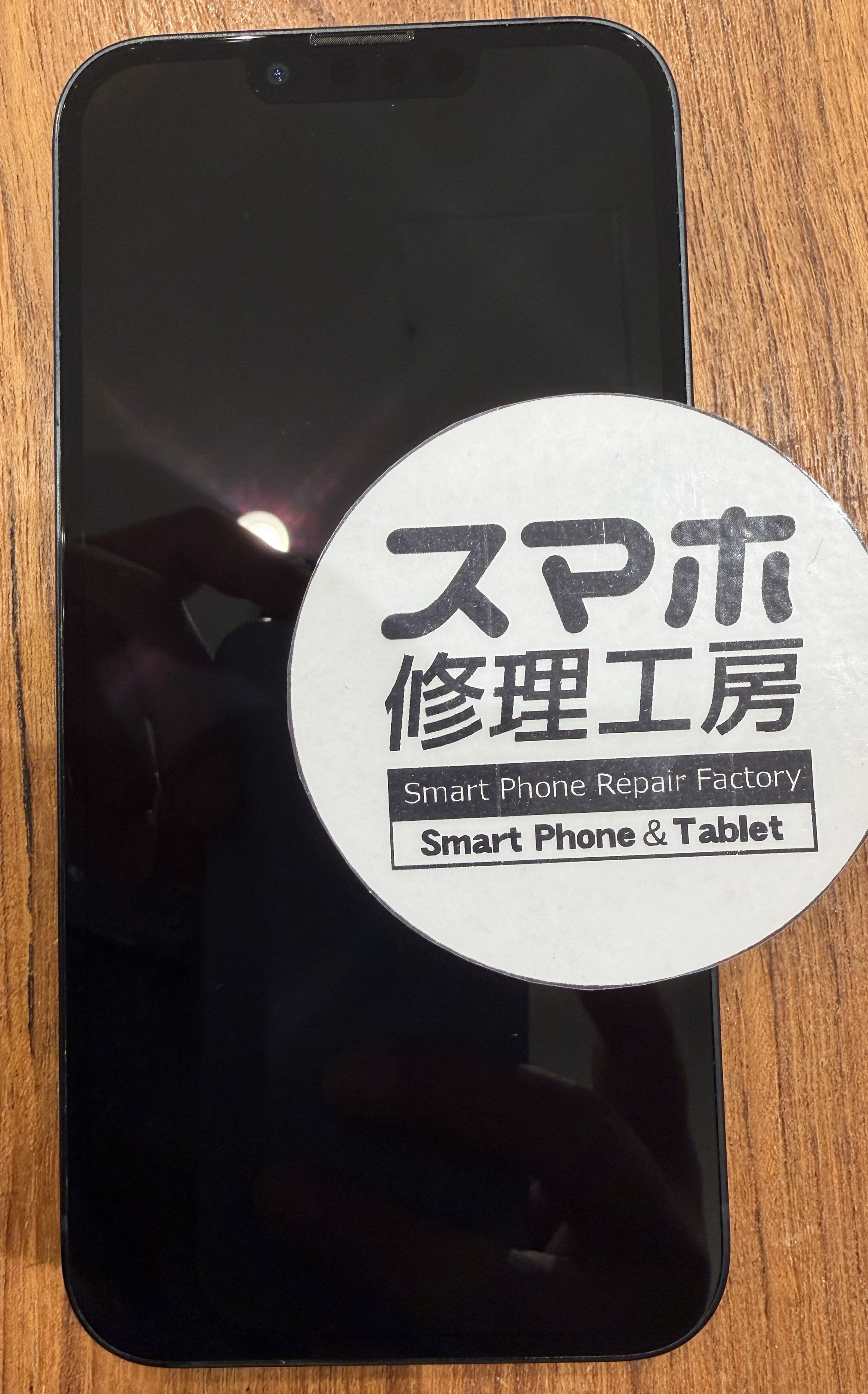iPhone13(アイフォン13)のバッテリーを交換したい、、、(:_;)そんなときはスマホ修理工房 広島パルコ新館店へ！